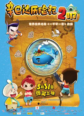 天天影视涩香欲综合网